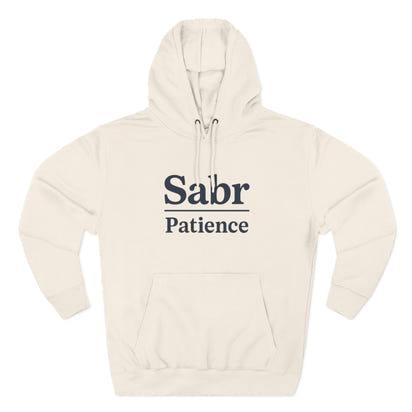 Sabr Fleece Hoodie - Trendy Comfort Apparel for mindfulness lovers
