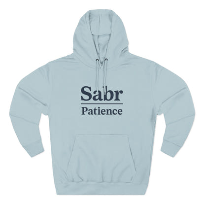 Sabr Fleece Hoodie - Trendy Comfort Apparel for mindfulness lovers