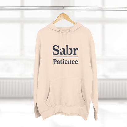 Sabr Fleece Hoodie - Trendy Comfort Apparel for mindfulness lovers